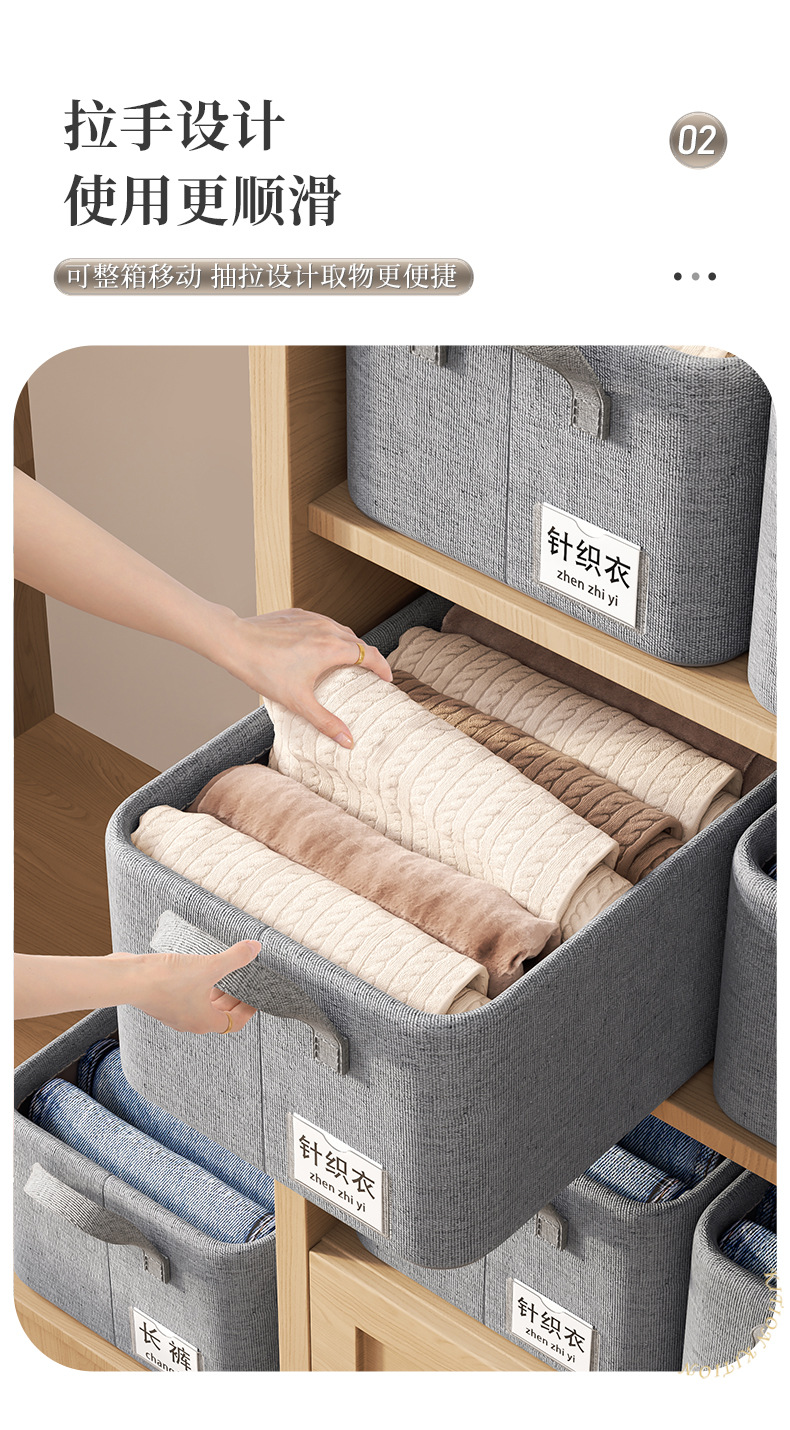 布艺棉麻收纳筐可折叠衣物衣柜收纳盒储物盒桌面杂物收纳整理筐详情4
