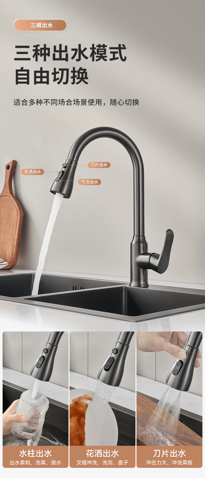 铂美雅抽拉式厨房冷热水龙头洗菜盆洗碗池水槽家用黄铜防溅伸缩龙详情4