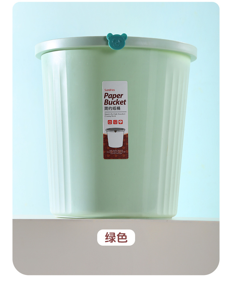 【大号加厚垃圾桶】家用压圈垃圾桶创意卫生间厨房客厅无盖垃圾篓详情41