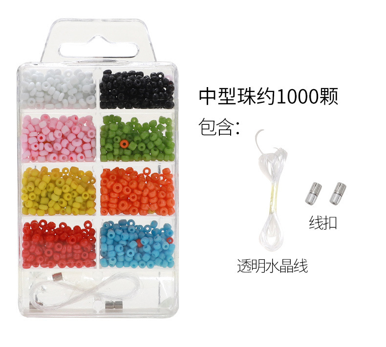 儿童弱视训练米珠串珠 穿珠远视力训练米珠手工穿针珠子大中小号详情6