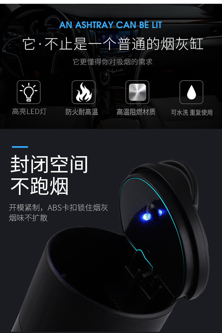 4S car ashtray with LED night light, environmentally friendly car ashtray, office desk ashtray pic 3
