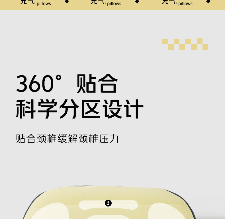 The new inflatable beach pillow, outdoor camping pillow, office pillow, cool inflatable sleep pillow is portable and foldable pic 7