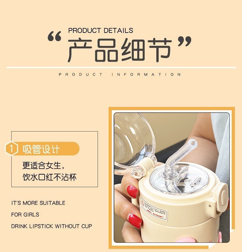 韩版304不锈钢保温杯吸管水杯可爱女生便携斜挎学生儿童杯水壶详情8