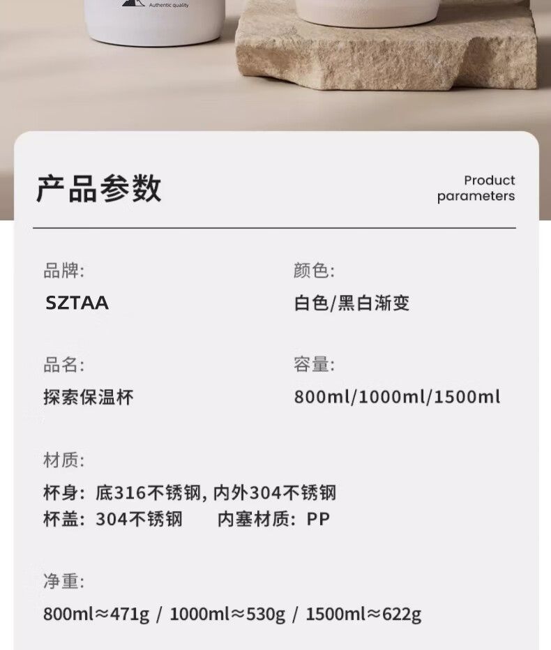 保温杯316不锈钢家用户外便携保冰保热茶水分离水杯大容量保温杯详情13