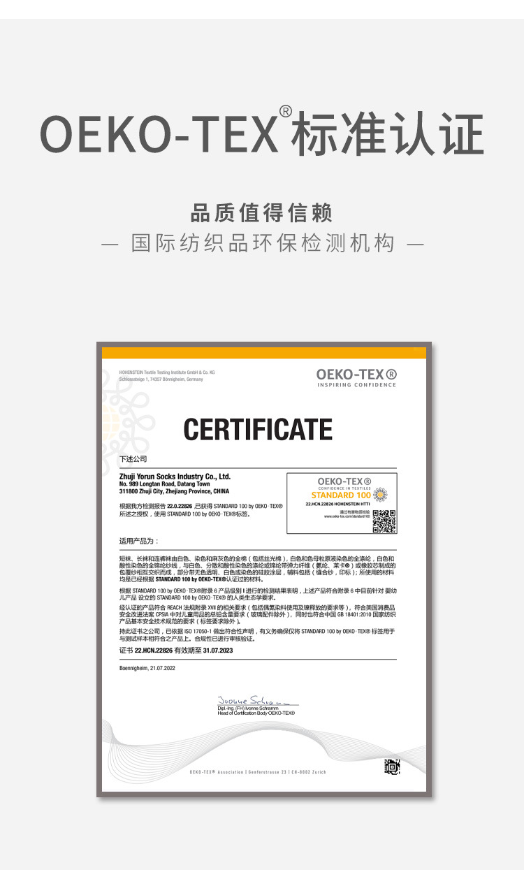 2024夏季新品女童连裤袜网眼宝宝打底裤蝴蝶结公主白色舞蹈连体袜详情11
