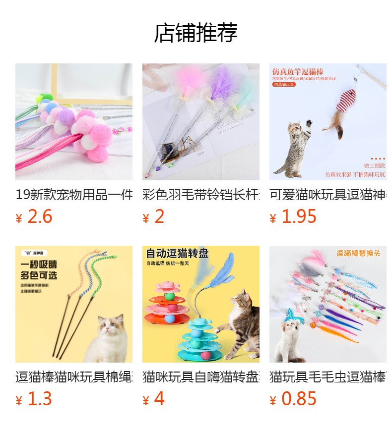 Cat pet cat toys, interactive cat toys, three-color cotton rope bell cat toys, cat toys pic 1