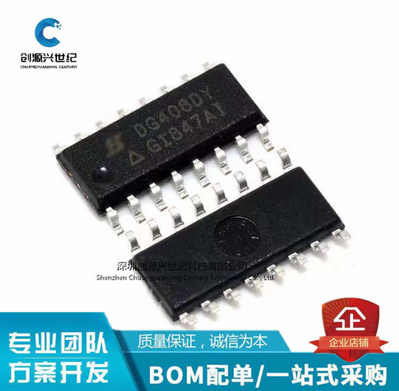 One-stop electronic component BOM matching, integrated circuit chips IC, resistors, capacitors, inductors, diodes, transistors pic 16
