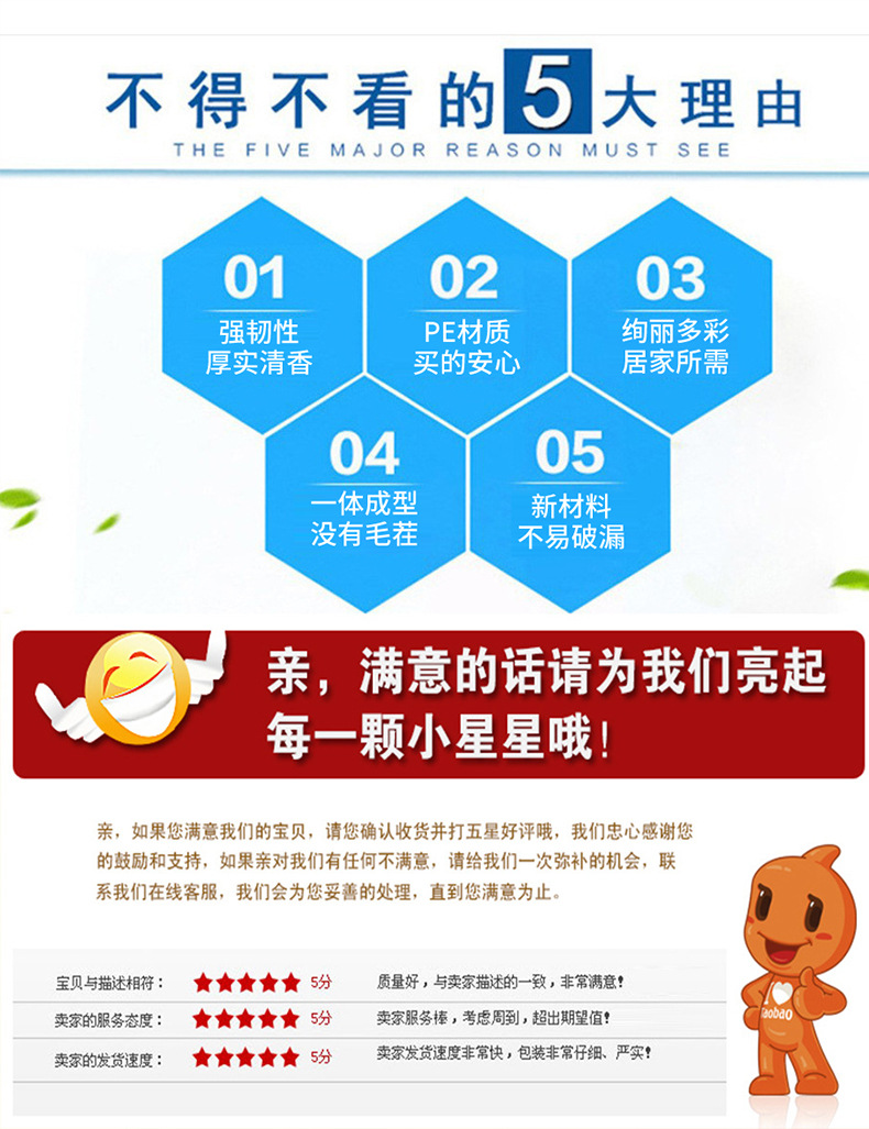 厂家黑色加厚大垃圾袋物业环卫商用宾馆酒店一次性大号塑料垃圾袋详情14