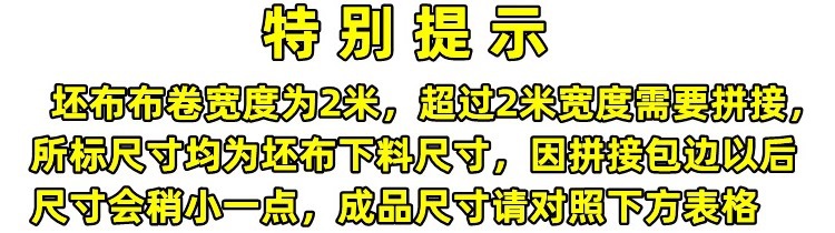 绿单涂防水防晒耐磨帆布油苫布加厚户外遮阳防雨篷布抗老化帆布罩详情19