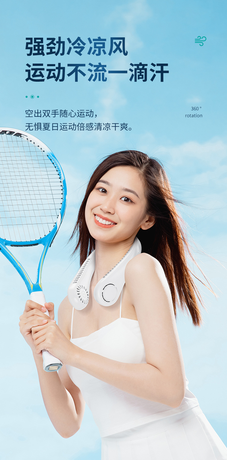 挂脖风扇懒人便携式超长续航usb充电无叶高续航户外手持小风扇详情13