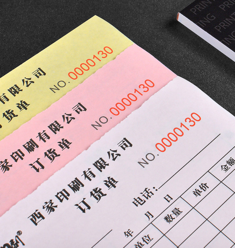 西家送货单二联三四联单定制合同书出入库单收据定做复写单据印刷详情12
