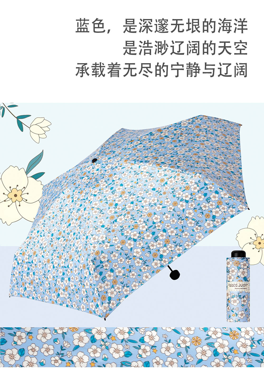 ins时尚小碎花黑胶遮光防晒防紫外线晴雨两用伞小清新便携口袋伞详情14