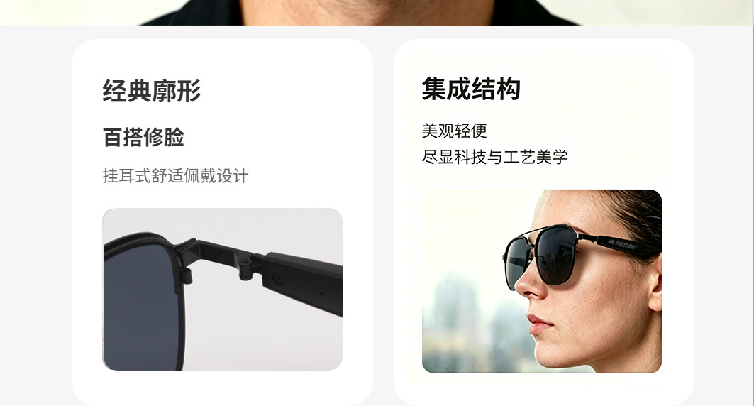 ai眼镜男士新款时尚双梁太阳镜跨境欧美潮流墨镜太阳眼镜蓝牙通话详情2
