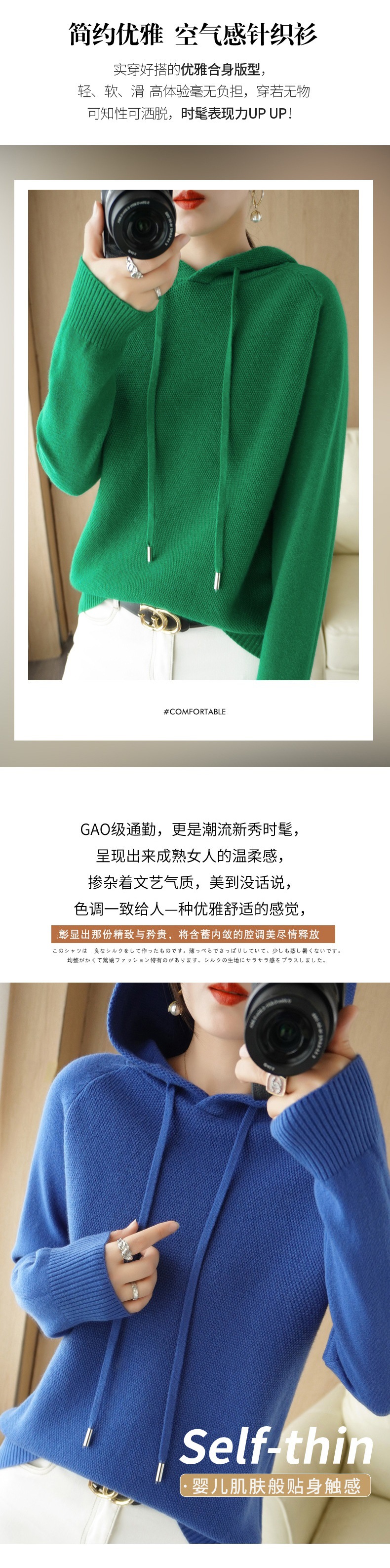 A hooded sweatshirt for women in Spring and Autumn 2025, a new style of hooded sweatshirt as a base layer, paired with a knitted sweater, a casual large-sized hooded sweater for women pic 57