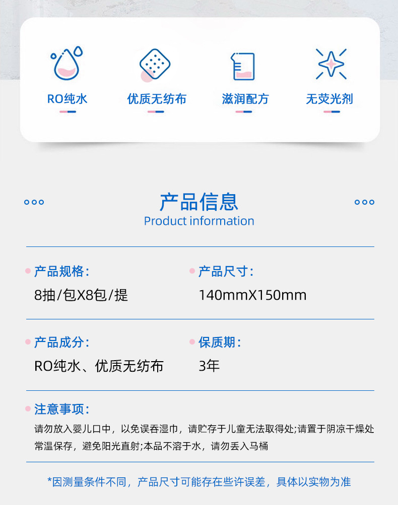迷你湿巾次性湿纸巾随身装儿童手口专用清洁湿巾小包装一提8包详情2