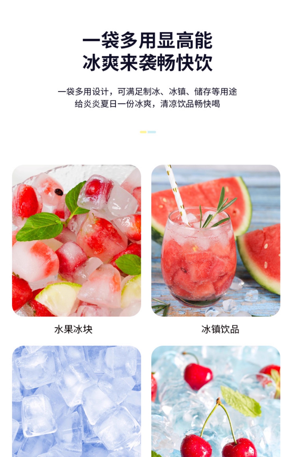 一次性制冰袋野餐保温包午餐包冰包保温袋便携式大容量详情4