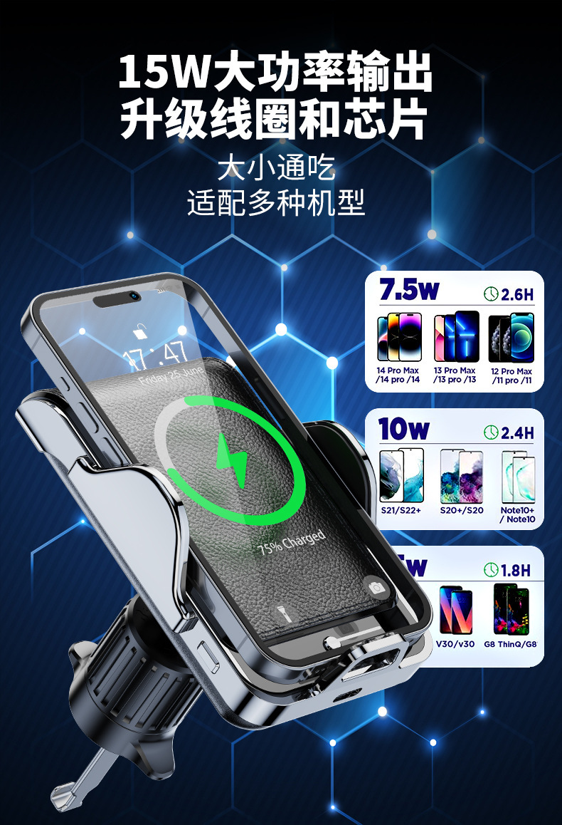 YC09 Car wireless charging phone stand, intelligent induction magnetic phone stand, windshield center console phone stand, air outlet phone stand pic 4