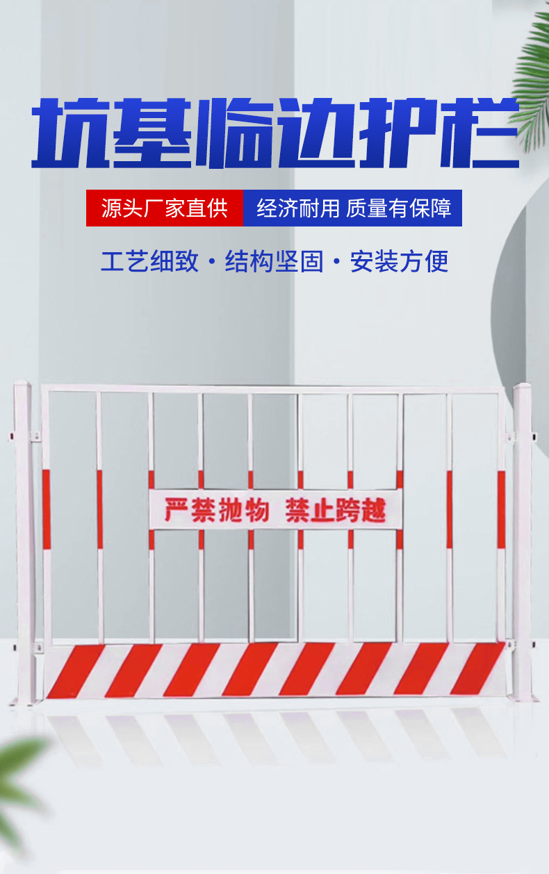 工地基坑护栏网安全警示防护栏临时隔离网配电箱防护棚护栏网批发详情10