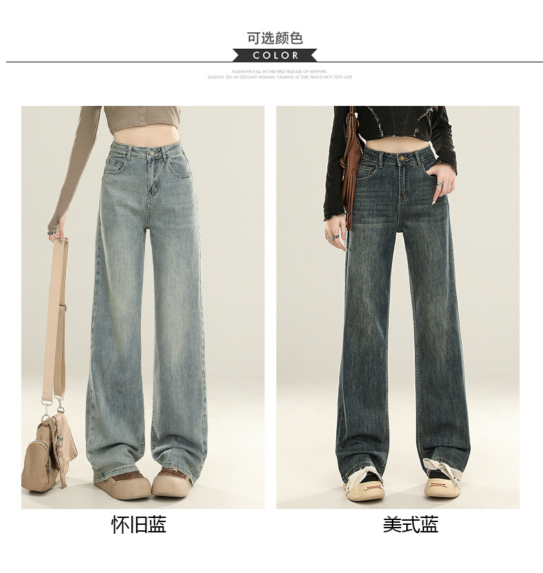 怀旧蓝直筒裤牛仔裤女秋季2025新款高腰显瘦垂感宽松窄版阔腿裤子详情12