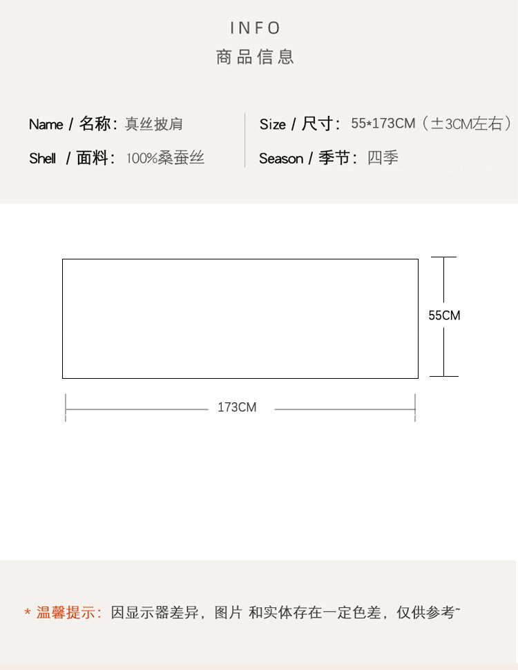 杭州真丝桑蚕丝高端秋冬新款长条丝巾复古法式新款国风围巾女批发详情2