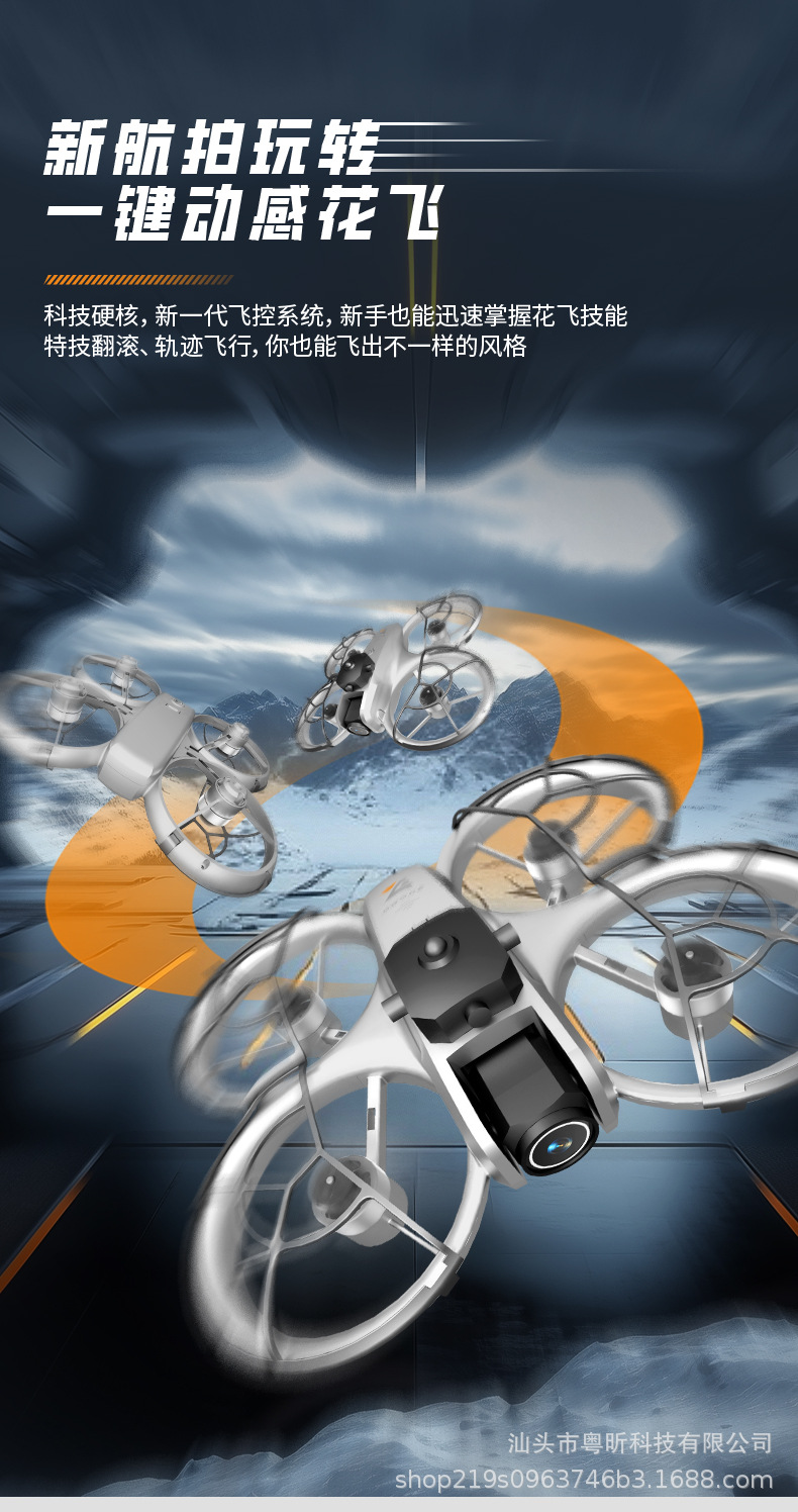 New product: Large-screen aerial photography brushless quadcopter, obstacle avoidance remote control aircraft pic 15