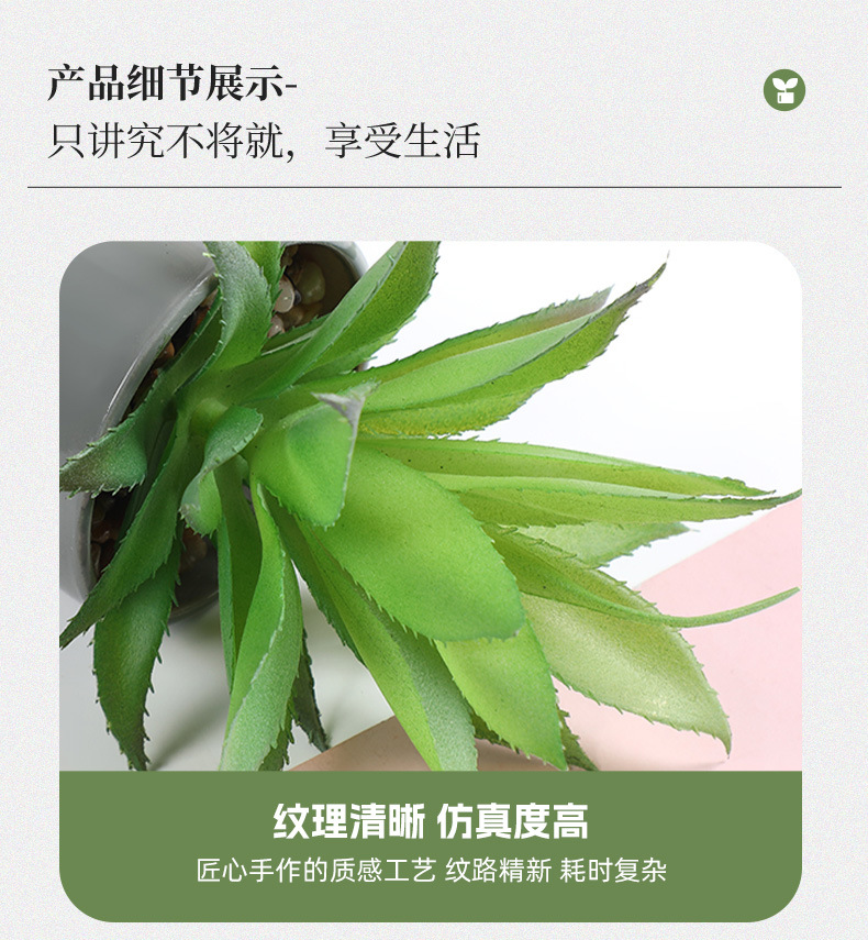 北欧风仿真款叶盆栽客厅装饰品办公室桌面迷你绿植小摆件厂家直销详情8