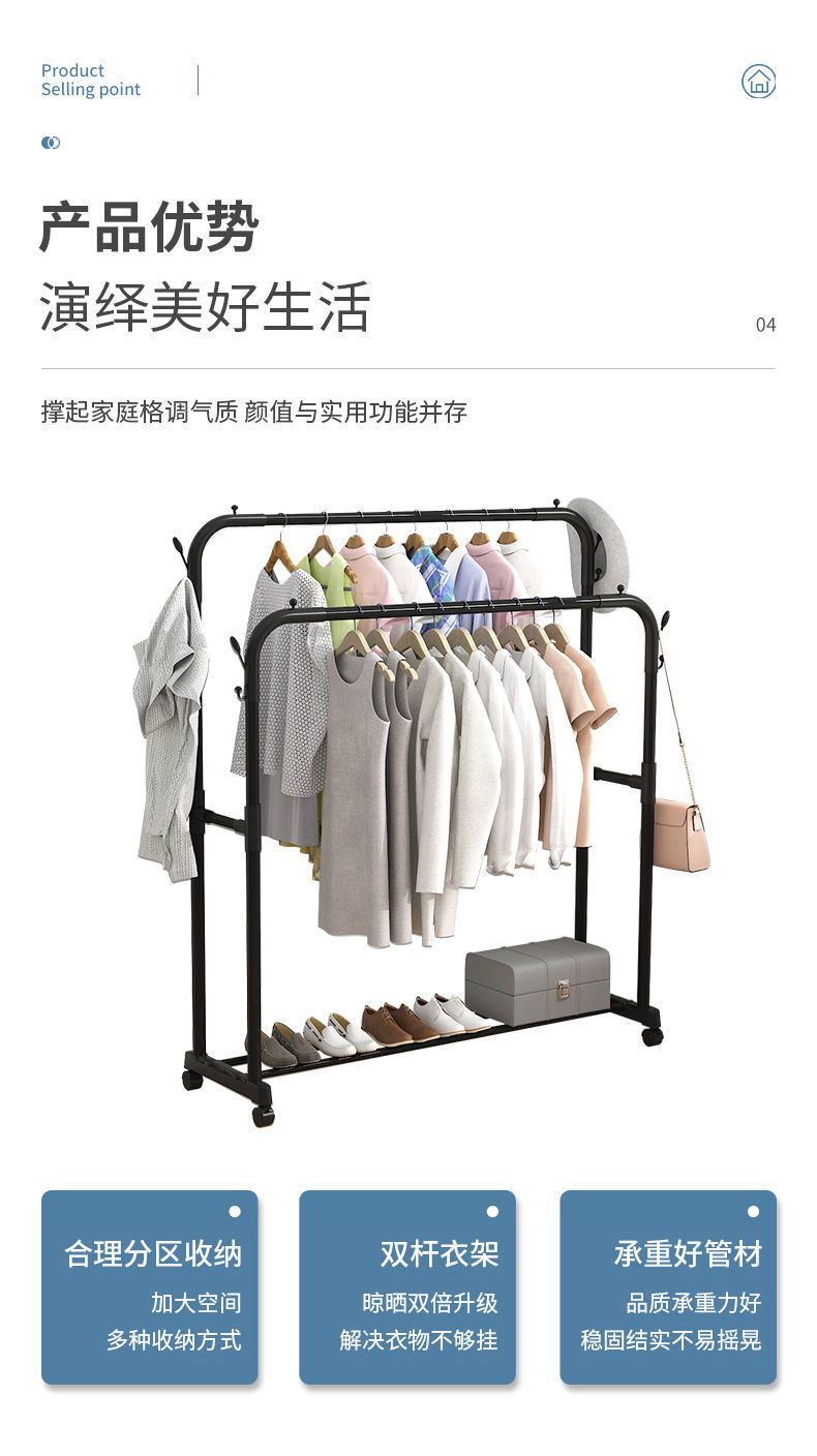 晾衣架室内落地简易阳台晒衣服架子家用卧室移动伸缩晾衣杆挂衣架详情8