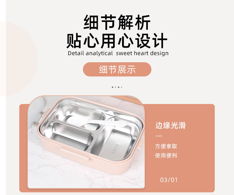 饭盒学生简约便当盒外出便携分格上班族可爱饭盒口简约饭盒时尚详情11