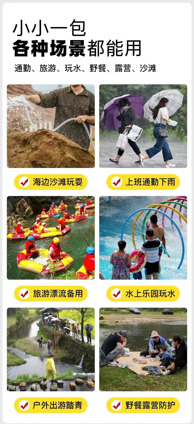 儿童一次性雨衣可背书包卡通独立包装男童5-12岁女童卡片雨衣批发详情17