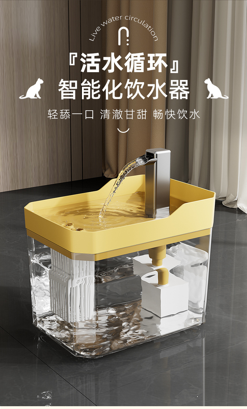 Cross-border usb cat water dispenser, plug-in automatic water dispenser, circulating pet water dispenser, one-piece consignment pic 1