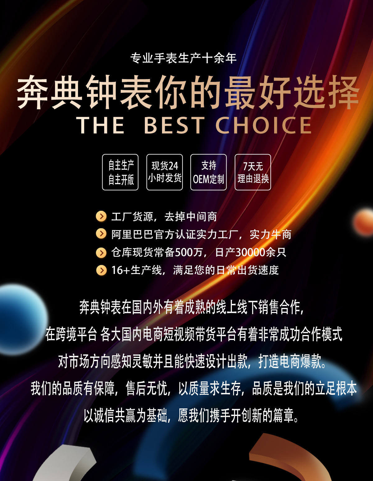 奔典手表跨境供应双色表盘石英女士手表圆形时尚潮流女士石英手表详情1