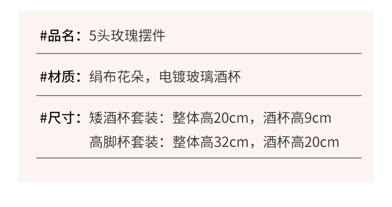 仿真玫瑰花高端轻奢餐桌插花装饰摆件花假花花束摆设花艺跨境代发详情4