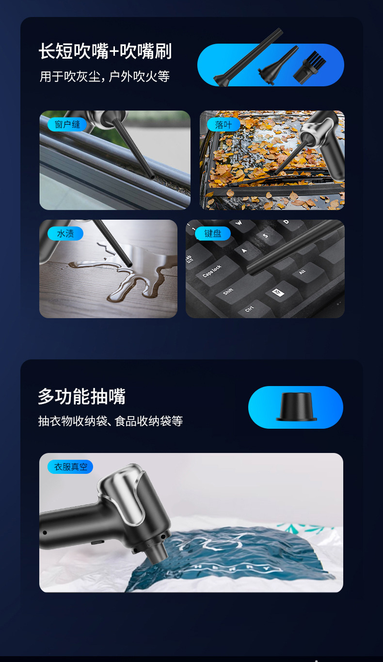 严选四合一车载吸尘器车用无线充电大吸力小型吹起两用便携款代发详情11