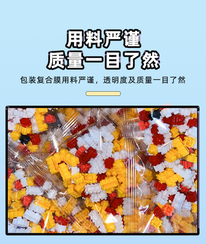 福袋猫批发拼插拼搭串联积木小颗粒儿童礼物益智玩具兼容乐高彩盒国潮详情8