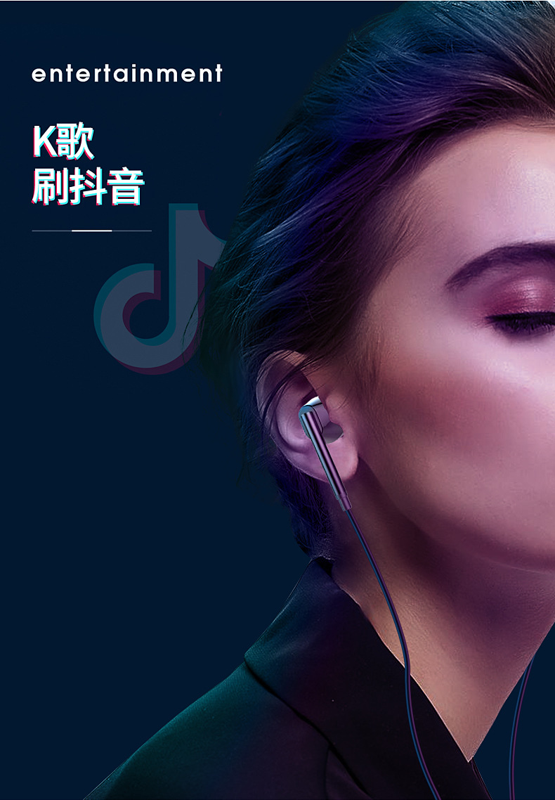 跨境新款重低音有线入耳式降噪游戏K歌TYPE-C接口金属耳机详情8