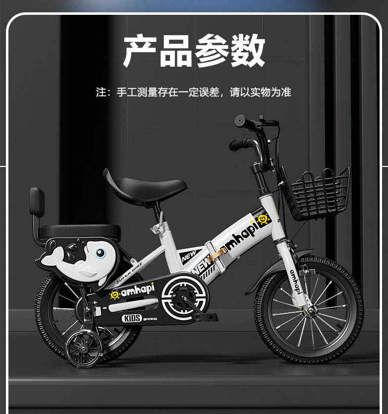 折叠自行车12寸折叠车16寸儿童自行车20寸学生车2-8岁儿童车单车详情15