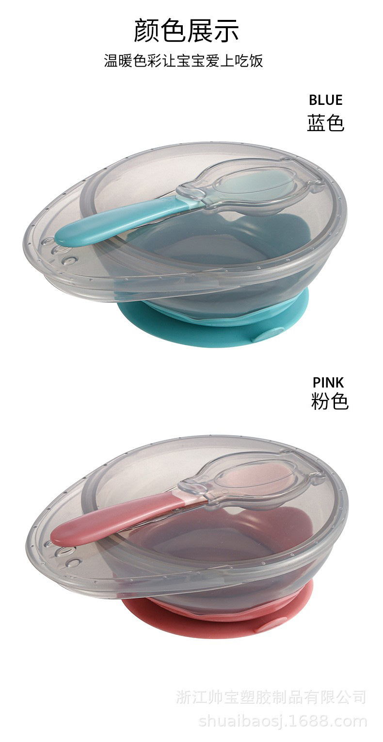 硅胶餐盘儿童食品级pp吸盘碗耐高温防摔辅食碗宝宝餐盘母婴用品详情9
