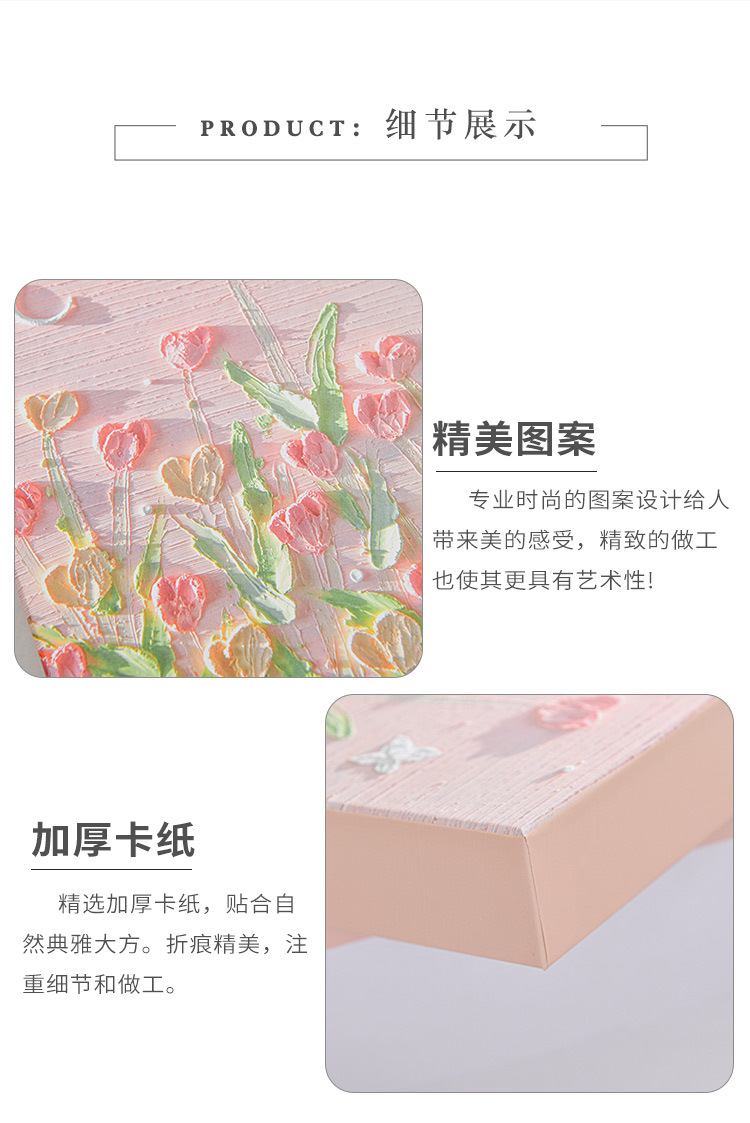 清新油画礼品盒文创礼盒生日礼物盒学生礼物包装盒伴手礼空盒现货详情4