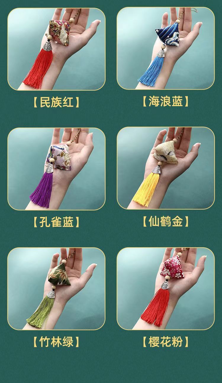 端午香包艾草粽子香囊挂件古风中国风小香包驱蚊包商场公司礼品详情7