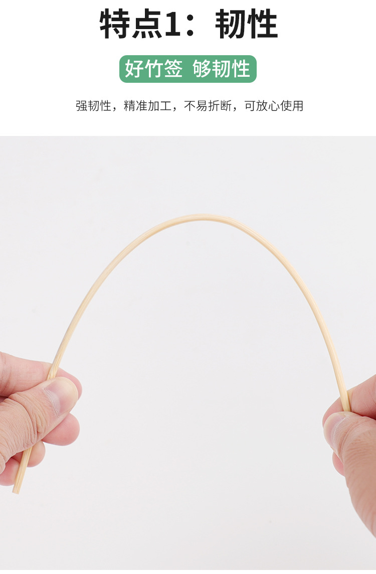 商用定制淀粉肠专用糖葫芦串串竹签水果烧烤签竹签一件批发竹签详情10