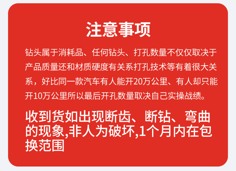 加长钨钢合金非标冲击电锤钻头 圆柄四坑打钢筋混凝土电锤钻头详情20