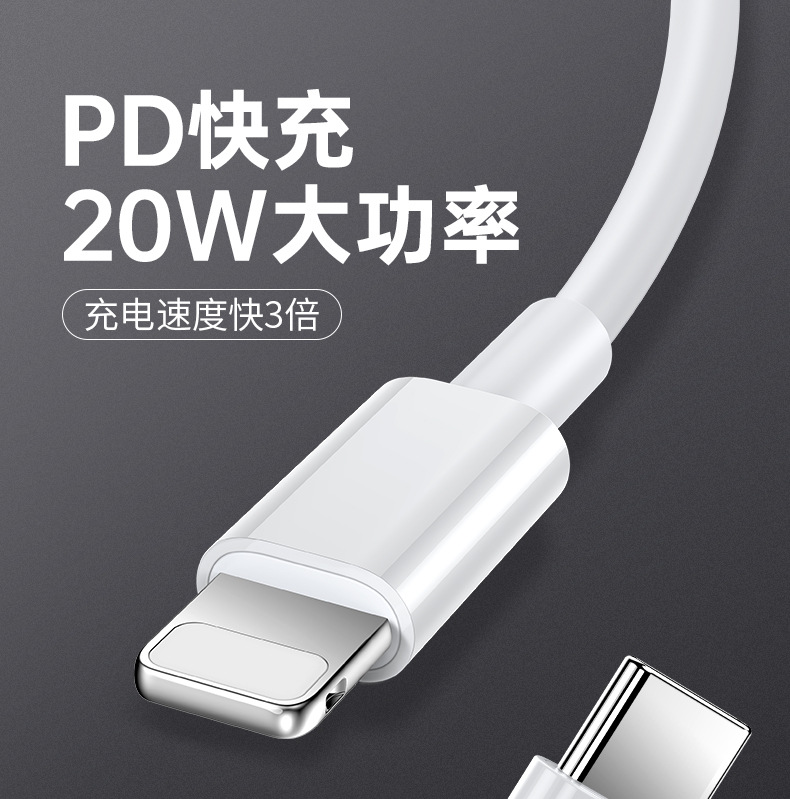 适用苹果全系数据线iphone15快充pd20W/27W手机充电线双头type-c详情4