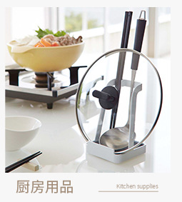 日式简约厨房收纳置物架金属带接水盘锅盖架汤勺架整理用品可批发详情4