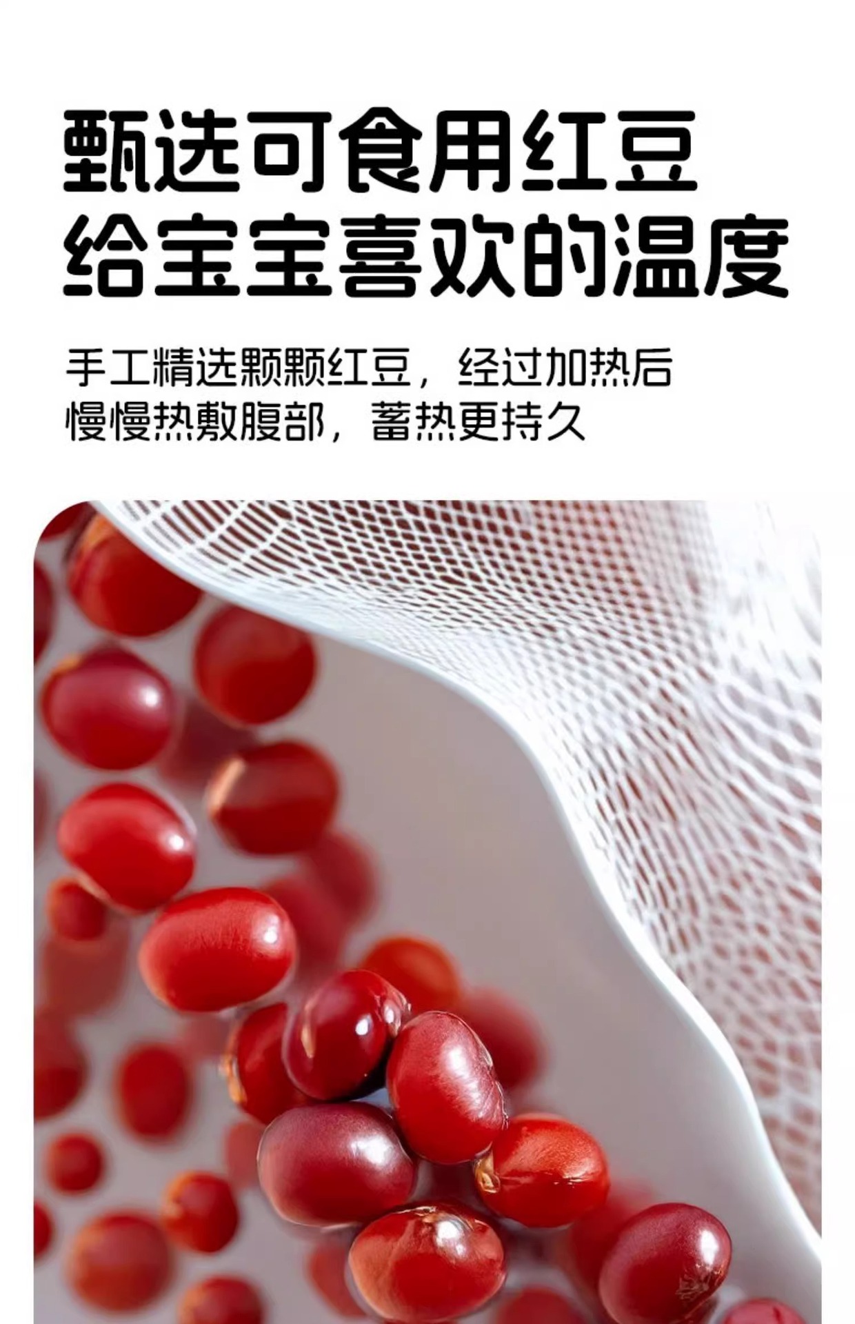 婴儿踩豆子袋益智早教玩具哄睡神器宝宝睡觉安抚玩偶踩黄红豆热敷详情11