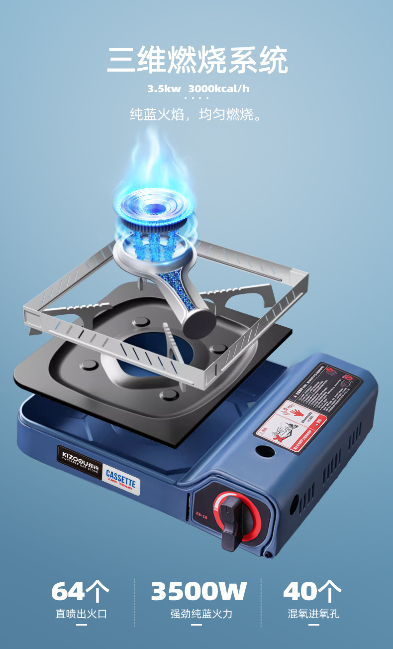 磁吸卡扣卡式炉户外露营便携野外炉具卡磁瓦斯燃气罐煤气灶定制详情13