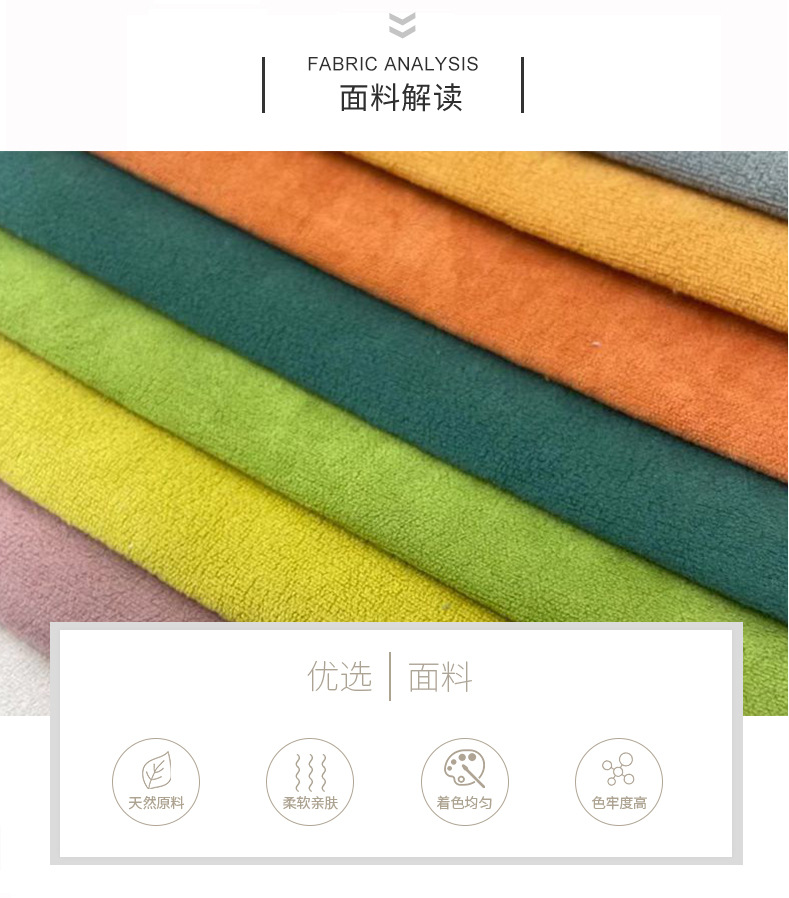 外贸订单经编布现货富皮绒绒布沙发靠垫玩具面料宠物用品布料详情2