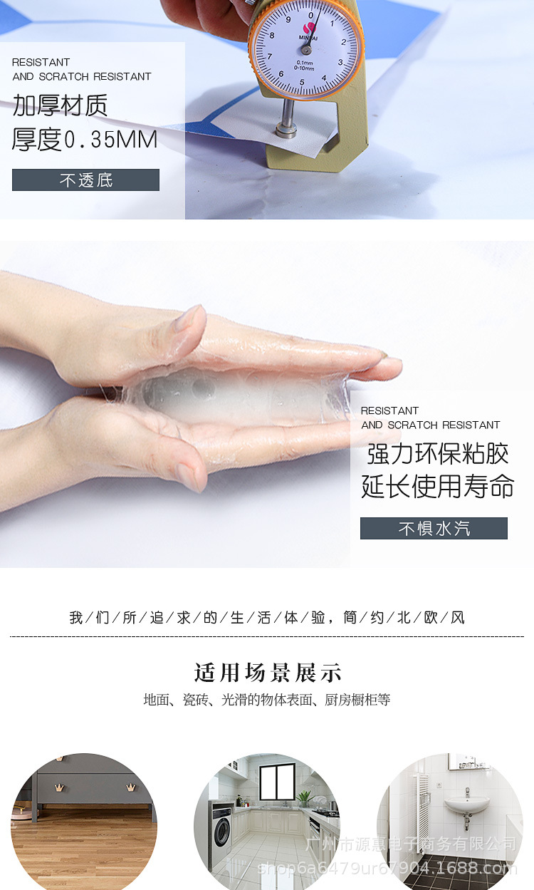 Cross-border wholesale floor stickers Guangzhou manufacturer bathroom and toilet waterproof floor stickers self-adhesive anti-slip tiles renovation pic 7