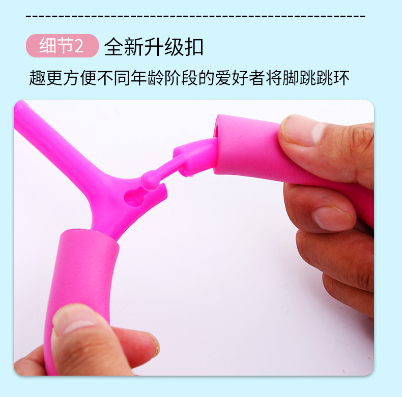 脚环夜光跳跳球套脚甩圈旋转儿童单脚甩腿球闪光蹦蹦球脚上呼啦圈详情6