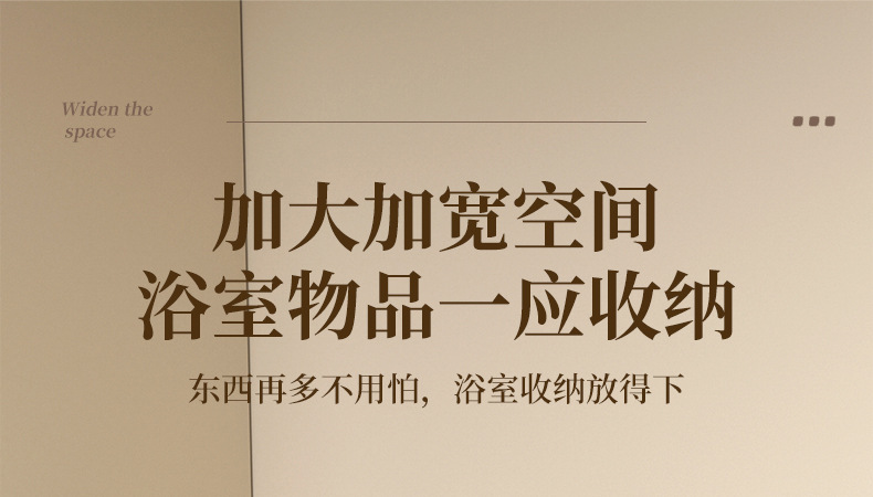 亚克力奶白浴室卫生间置物架透明壁挂式洗手间洗澡间洗漱台收纳架详情22