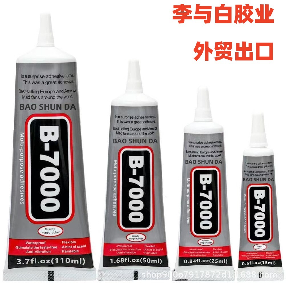 Baoshunda B7000 Handmade diy Jewelry Diamond Bonding Special Glue, Transparent and powerful all-purpose glue for Mobile phone Frame repair pic 1